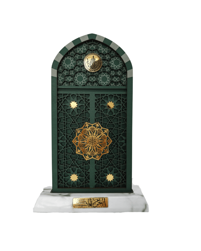 Model of the gate of the Grand Mosque in Mecca