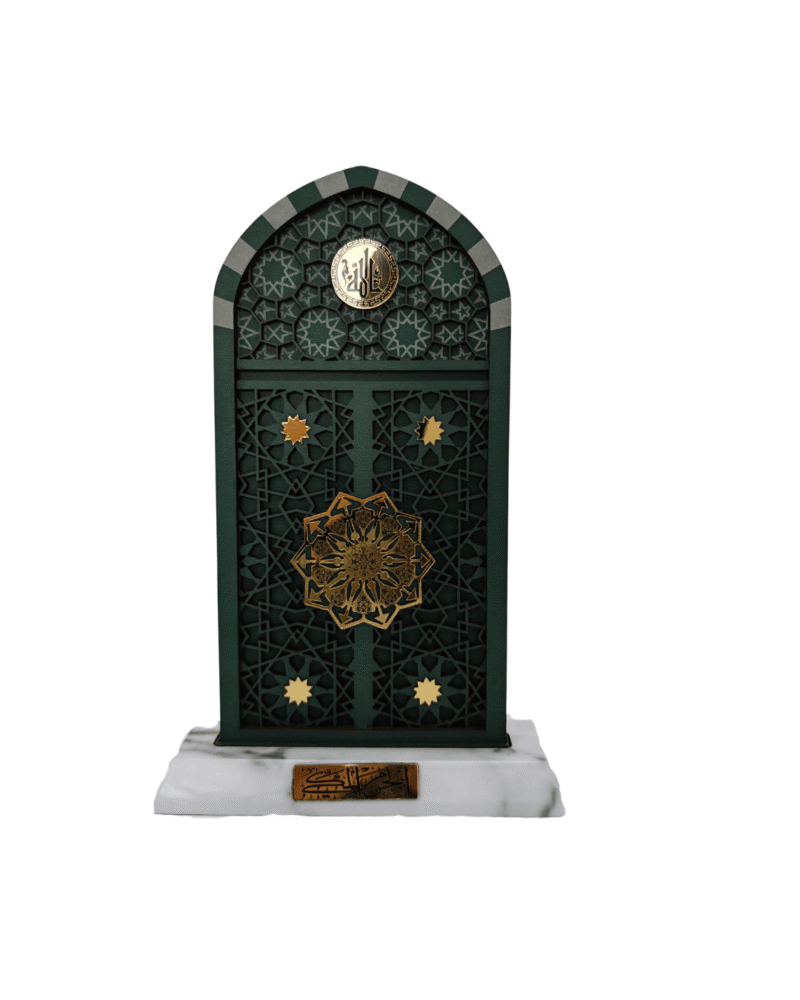 Model of the gate of the Grand Mosque in Mecca