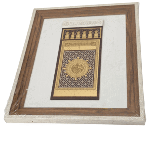 Gate of Al-Masjid an-Nabawi Relief