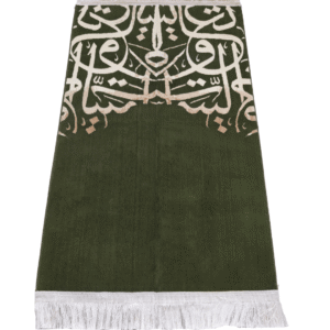 Arabic letters prayer rug (green color) Very thick 8mm