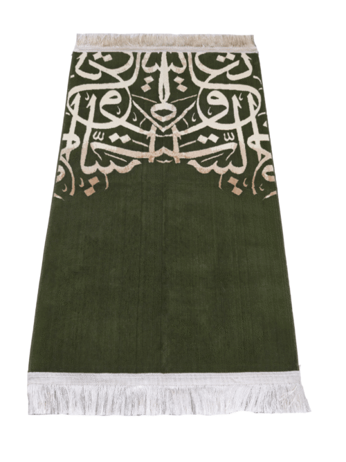Arabic letters prayer rug (green color) Very thick 8mm