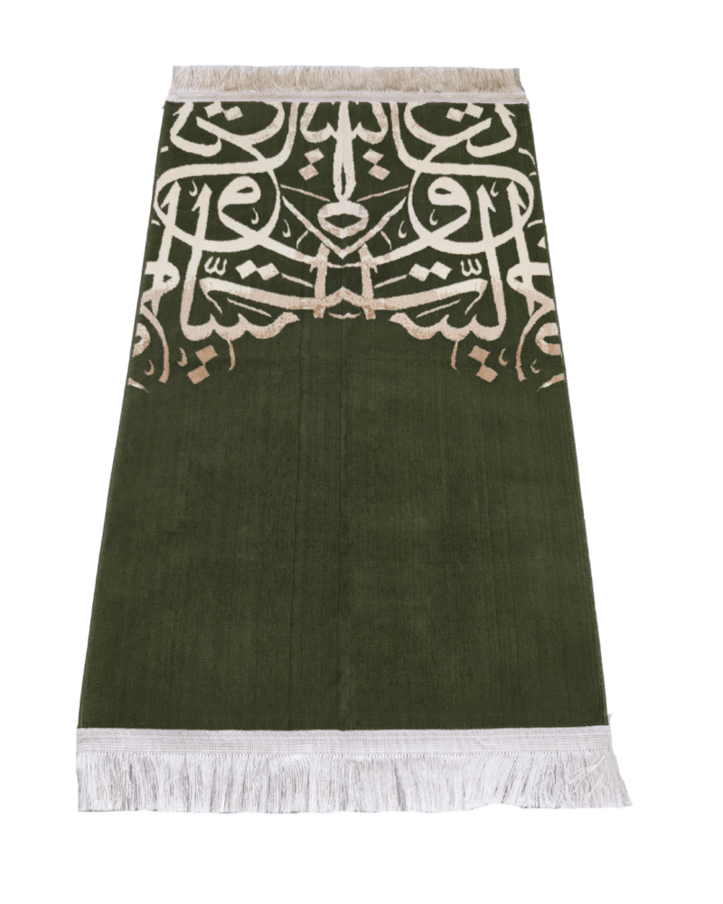 Arabic letters prayer rug (green color) Very thick 8mm