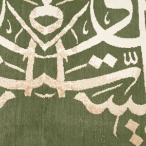 Arabic letters prayer rug (green color) Very thick 8mm