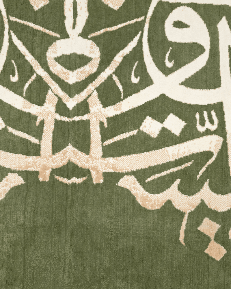 Arabic letters prayer rug (green color) Very thick 8mm