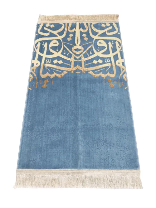 Sky Blue Arabic Calligraphy Prayer Rug 8mm Islamic prayer mat