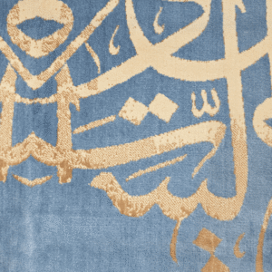 Arabic letters prayer rug (sky blue) Very thick 8mm