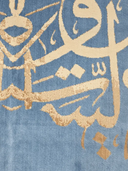 Sky blue prayer rug with cream Arabic calligraphy design and 8mm thickness
