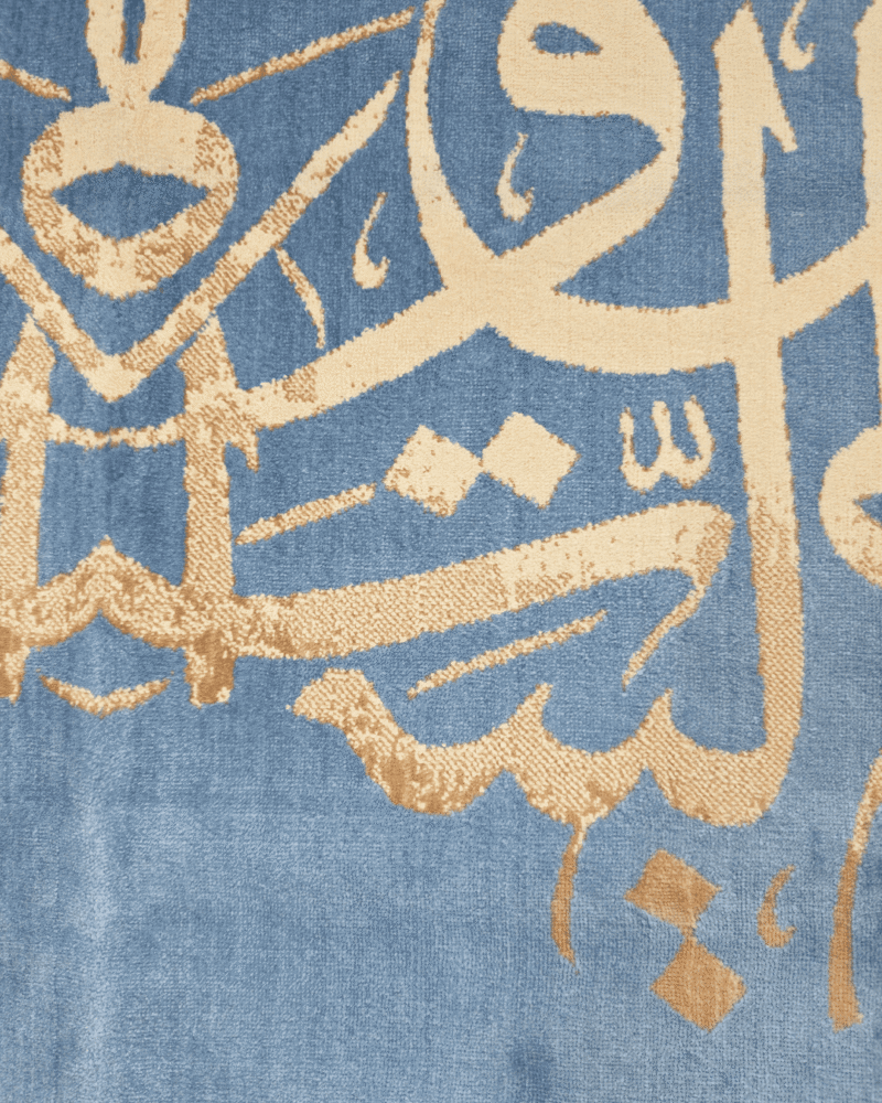 Arabic letters prayer rug (sky blue) Very thick 8mm